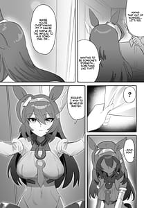 Page 10: 009.jpg | Koi to Chocolate | View Page!