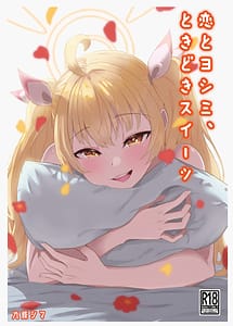 Read Koi to Yoshimi Tokidoki Sweets