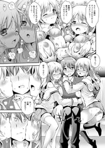 Page 9: 008.jpg | Koibito-tachi no Houkago | View Page!