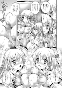 Page 11: 010.jpg | Koibito-tachi no Houkago | View Page!