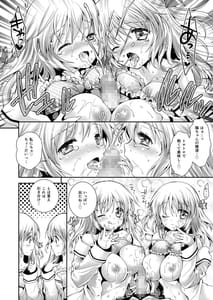 Page 16: 015.jpg | Koibito-tachi no Houkago | View Page!