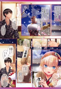 Page 3: 002.jpg | Koibito Alice -Furisode Alice to Osakex | View Page!