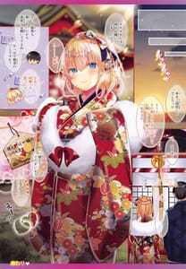 Page 12: 011.jpg | Koibito Alice -Furisode Alice to Osakex | View Page!