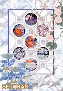 Page 15: 014.jpg | Koibito Alice -Furisode Alice to Osakex | View Page!