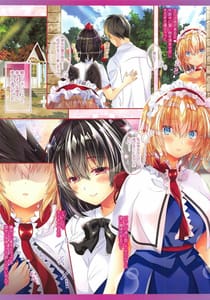 Page 3: 002.jpg | Koibito Alice -Yakimochi Alice to Mukanshin H! | View Page!