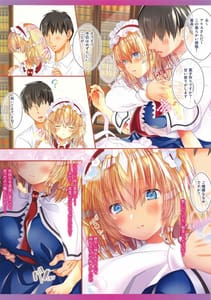 Page 5: 004.jpg | Koibito Alice -Yakimochi Alice to Mukanshin H! | View Page!