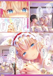 Page 12: 011.jpg | Koibito Alice -Yakimochi Alice to Mukanshin H! | View Page!