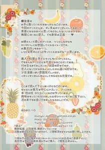 Page 14: 013.jpg | Koibito Alice -Yakimochi Alice to Mukanshin H! | View Page!