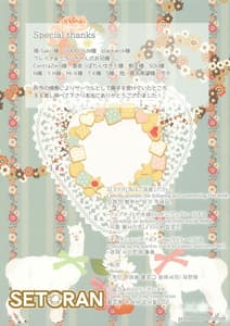 Page 15: 014.jpg | Koibito Alice -Yakimochi Alice to Mukanshin H! | View Page!