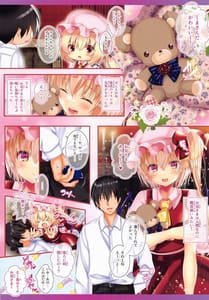Page 4: 003.jpg | Koibito Flan-chan -Love Love Ecchi | View Page!