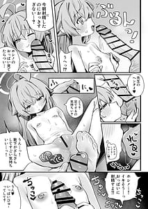 Page 11: 010.jpg | Koibito Hoshino to Amatoro Ecchi suru Hon | View Page!