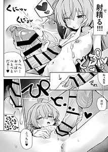 Page 12: 011.jpg | Koibito Hoshino to Amatoro Ecchi suru Hon | View Page!