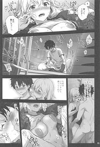 Page 12: 011.jpg | Koibito Jeanne dArc | View Page!
