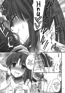 Page 8: 007.jpg | Koibito Play | View Page!