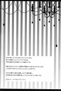 Page 3: 002.jpg | Koibito Sanae-san -Bonyuu Ihen | View Page!