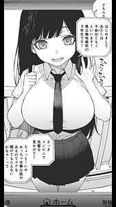 Page 3: 002.jpg | Koibito Shib Ichimoku Hore ga ie ni Kita. Kekkyoku te man Shite Chdashi Renzoku. ch iki Renzoku. Kono Mama Oshikirares | View Page!