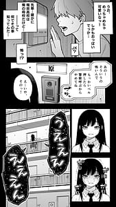 Page 4: 003.jpg | Koibito Shib Ichimoku Hore ga ie ni Kita. Kekkyoku te man Shite Chdashi Renzoku. ch iki Renzoku. Kono Mama Oshikirares | View Page!