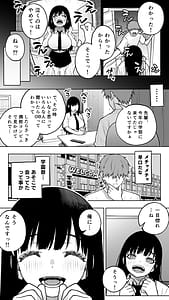 Page 5: 004.jpg | Koibito Shib Ichimoku Hore ga ie ni Kita. Kekkyoku te man Shite Chdashi Renzoku. ch iki Renzoku. Kono Mama Oshikirares | View Page!