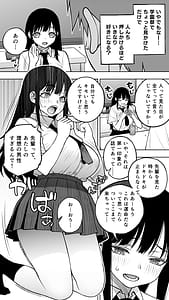 Page 6: 005.jpg | Koibito Shib Ichimoku Hore ga ie ni Kita. Kekkyoku te man Shite Chdashi Renzoku. ch iki Renzoku. Kono Mama Oshikirares | View Page!