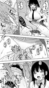 Page 13: 012.jpg | Koibito Shib Ichimoku Hore ga ie ni Kita. Kekkyoku te man Shite Chdashi Renzoku. ch iki Renzoku. Kono Mama Oshikirares | View Page!