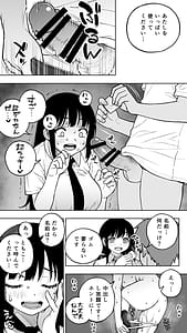 Page 15: 014.jpg | Koibito Shib Ichimoku Hore ga ie ni Kita. Kekkyoku te man Shite Chdashi Renzoku. ch iki Renzoku. Kono Mama Oshikirares | View Page!
