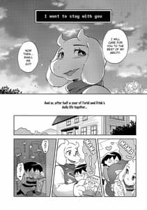 Page 4: 003.jpg | Koibito no Furi Daisakusen | View Page!