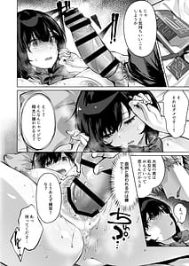 Page 16: 015.jpg | Koibito no Renshuu. Ore no Ani ni Netorareru Seijun Kanojo - Playing lovers | View Page!