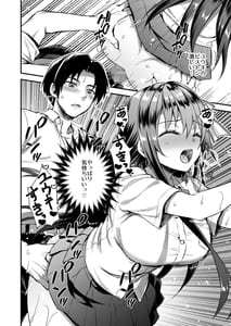 Page 9: 008.jpg | Koibito to Soto de H Shitara Shinsetsu na Yankee ni NTR Sareta Hanashi | View Page!