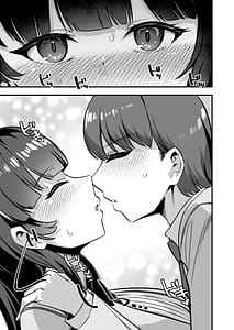 Page 9: 008.jpg | Koibito wa Mah Shjo Etchi Shinaito Tsuyoku Narenainode Fudan wa Seisona Kanojo o i Kase Makurimasu! | View Page!