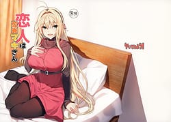 Page 1: 000.jpg | Koibito wa Tsurumaki Maki-san | View Page!