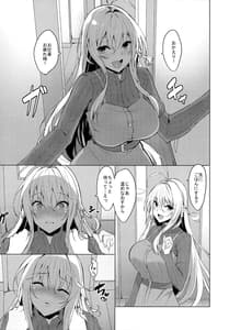 Page 4: 003.jpg | Koibito wa Tsurumaki Maki-san | View Page!