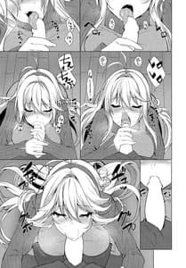 Page 6: 005.jpg | Koibito wa Tsurumaki Maki-san | View Page!