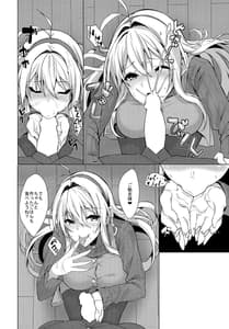 Page 7: 006.jpg | Koibito wa Tsurumaki Maki-san | View Page!