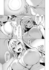 Page 14: 013.jpg | Koibito wa Tsurumaki Maki-san | View Page!