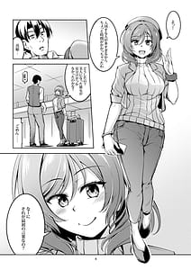 Page 6: 005.jpg | Koihime Love Maki!! 9 -Saikai no Yakusoku- | View Page!