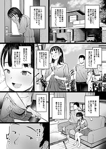 Page 7: 006.jpg | Koishita Mei wa Itsumo Hikage de Koubi Suru | View Page!