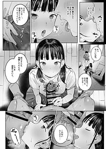Page 9: 008.jpg | Koishita Mei wa Itsumo Hikage de Koubi Suru | View Page!