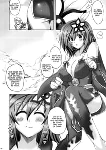 Page 5: 004.jpg | Koishite Ii Desu Tomo 2 | View Page!