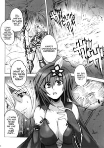 Page 7: 006.jpg | Koishite Ii Desu Tomo 2 | View Page!