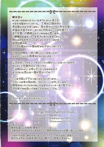 Page 14: 013.jpg | Koisuru Formidable wa Aishitagari -Oppai Tawawa | View Page!