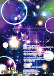 Page 15: 014.jpg | Koisuru Formidable wa Aishitagari -Oppai Tawawa | View Page!