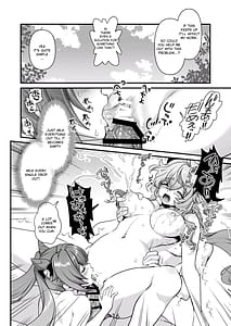 Page 16: 015.jpg | Koisuru Kirin no Amaama Milk | View Page!