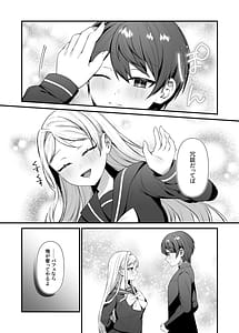 Page 5: 004.jpg | Koisuru Mia-chan to Ecchi na Itazura | View Page!