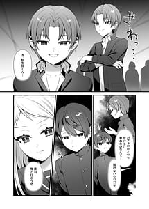 Page 6: 005.jpg | Koisuru Mia-chan to Ecchi na Itazura | View Page!