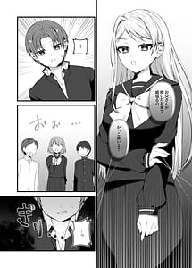 Page 8: 007.jpg | Koisuru Mia-chan to Ecchi na Itazura | View Page!