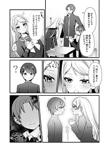 Page 11: 010.jpg | Koisuru Mia-chan to Ecchi na Itazura | View Page!