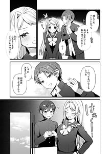 Page 12: 011.jpg | Koisuru Mia-chan to Ecchi na Itazura | View Page!