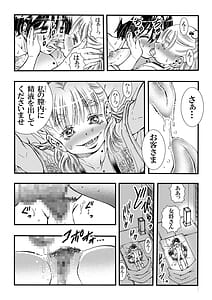 Page 4: 003.jpg | Koisuru Okami Yuna Tsuitachi Gentei Hitokumi Okami ga Yarashite kureru Onsen Yado no Yoru. Shosekiban | View Page!