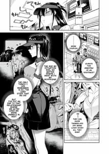 Page 7: 006.jpg | Koisuru Passion Monster | View Page!