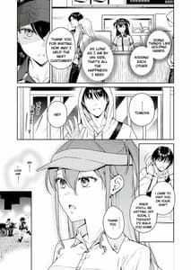 Page 8: 007.jpg | Koisuru Passion Monster | View Page!
